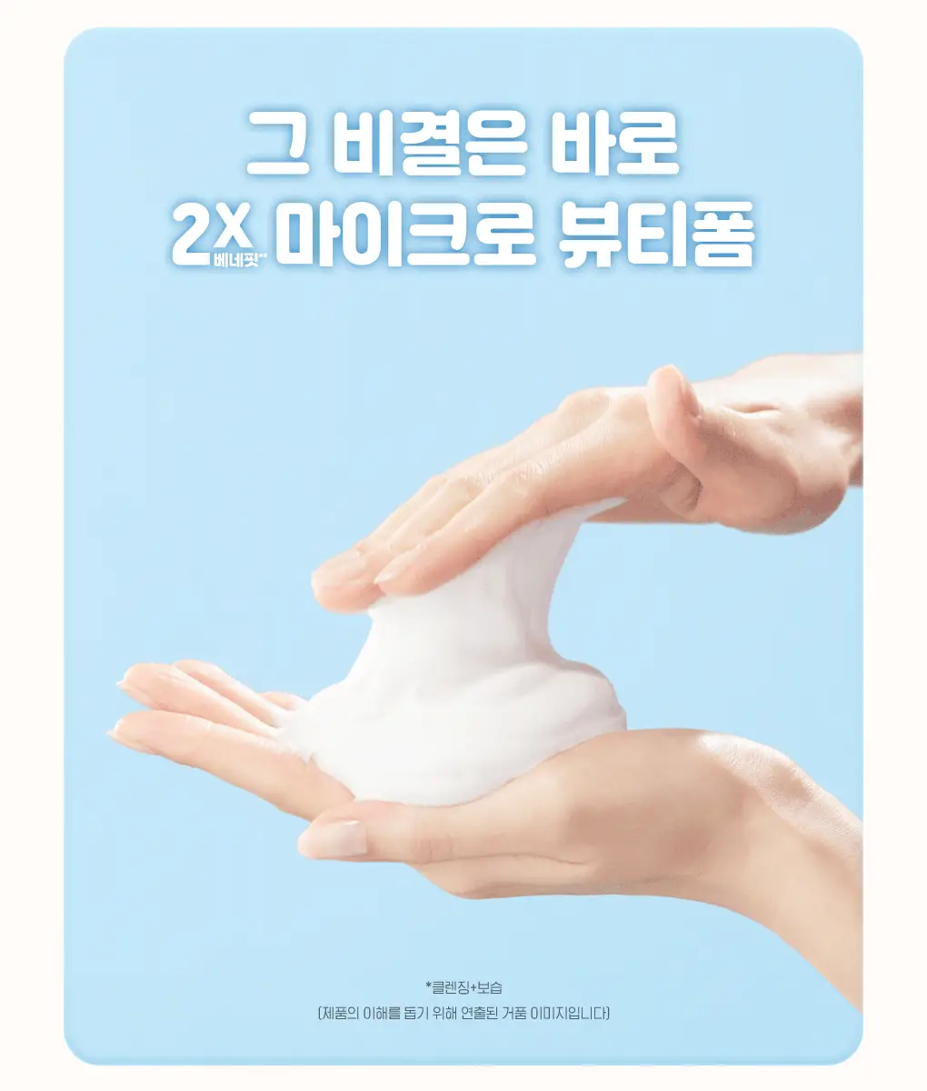 [선크림세정/결케어] 센카 퍼펙트 휩 비타민C 포어리스 글로우 F 100g 상세페이지 14
